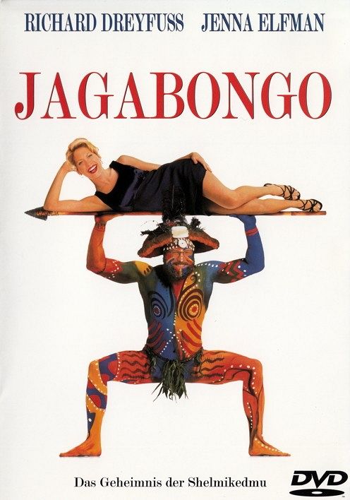 Jagabongo [DVD]