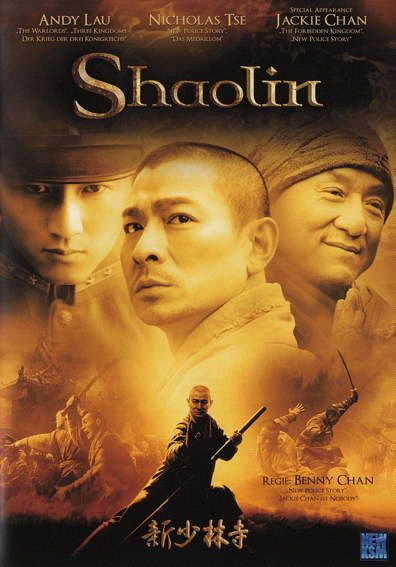 Shaolin [DVD]