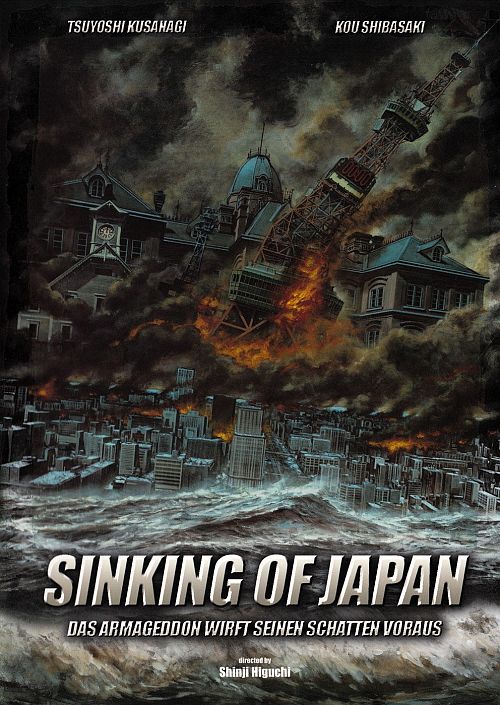 Sinking of Japan [DVD]