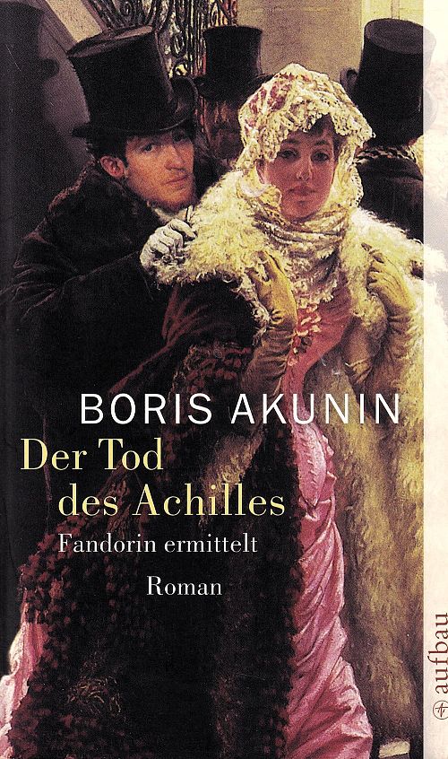 Der Tod des Achill