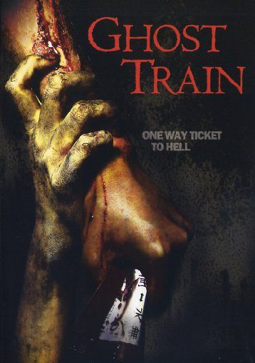 Ghost Train [DVD]