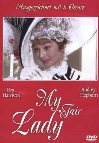 My Fair Lady [DVD]