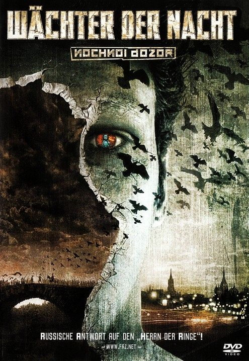 Wächter der Nacht [DVD]