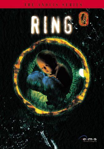 Ring 0 [DVD]