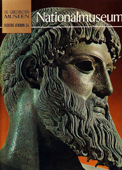 Nationalmuseum - Die griechischen Museen