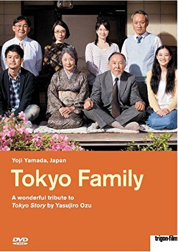 Tokyo Family [DVD]