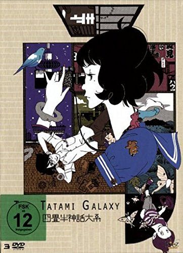 The Tatami Galaxy [DVD]