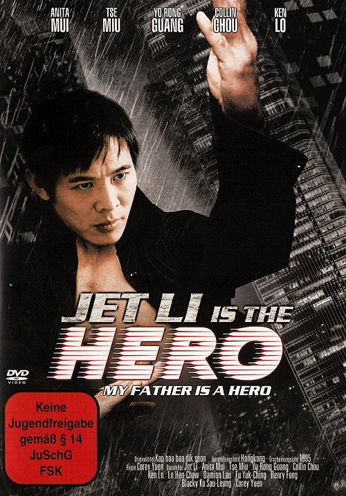 The Hero [DVD]