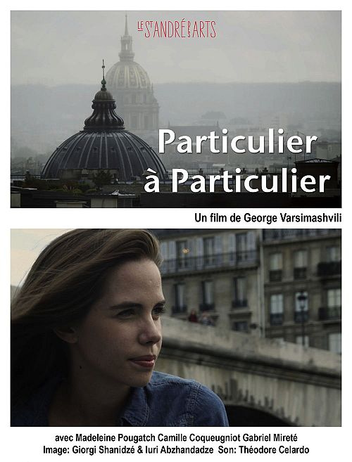 Particulier à Particulier [DVD]