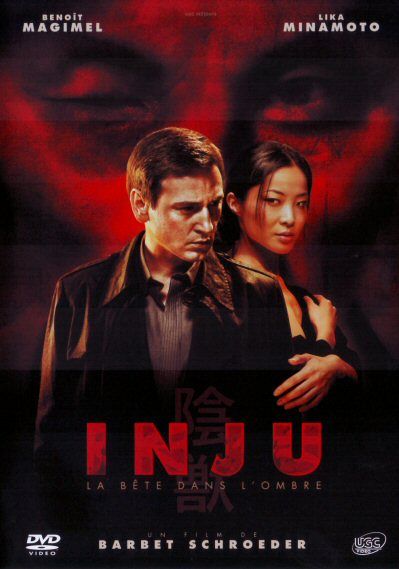Inju - la bête dans l'ombre [DVD]