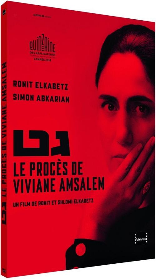 Gett - Le procès de Viviane Amsalem (VOST) [DVD]