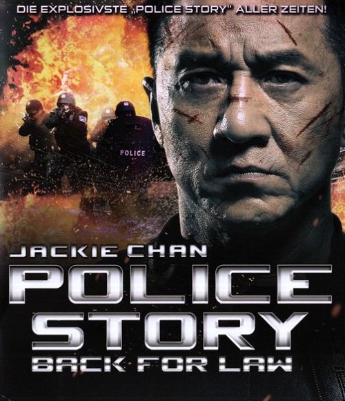 Police Story - Back for law [Blu-ray]