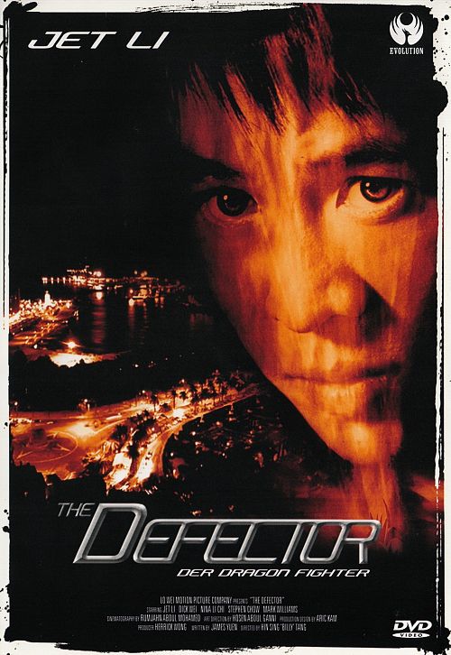 The Defector [DVD]