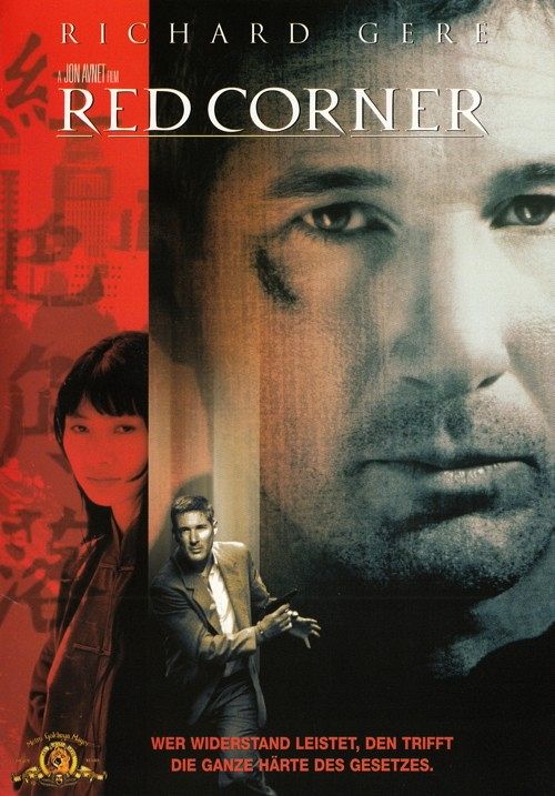 Red Corner [DVD]