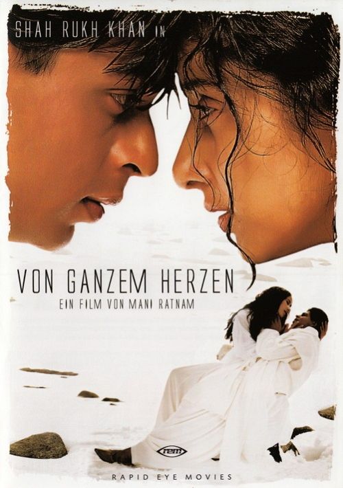 Von ganzem Herzen [DVD]