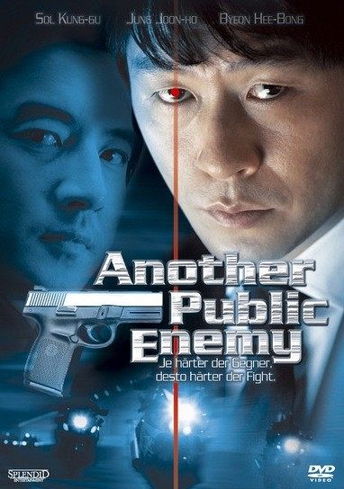 Another Public Enemy [DVD]