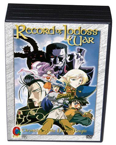 Record of Lodoss War - Chronicles of the Heroic Knight [DVD]
