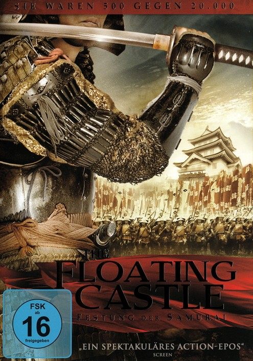 The Floating Castle - Festung der Samurai [DVD]