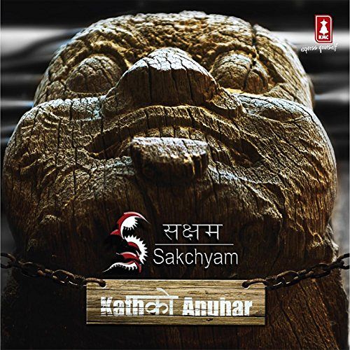 Kath Ko Anuhar [CD]
