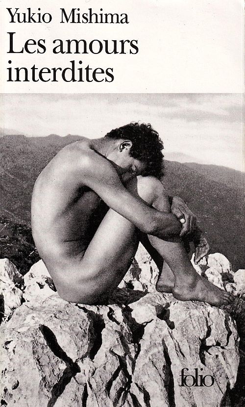 Les amours interdites