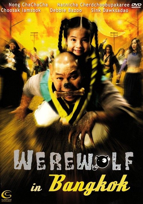 Werewolf in Bangkok [DVD]