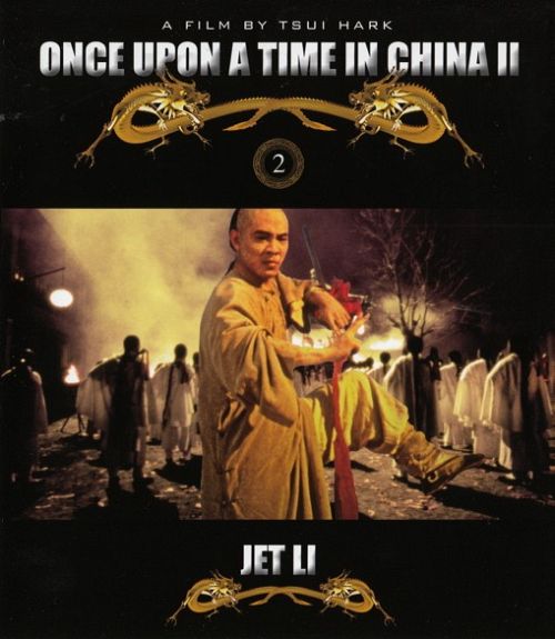 Once upon a time in China 2 [Blu-ray]