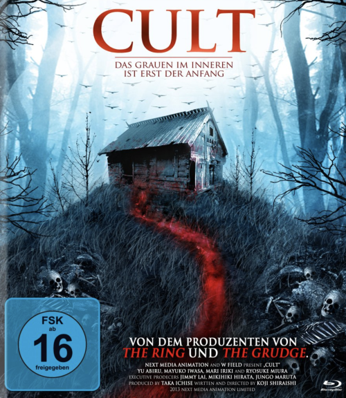 Cult [Blu-ray]