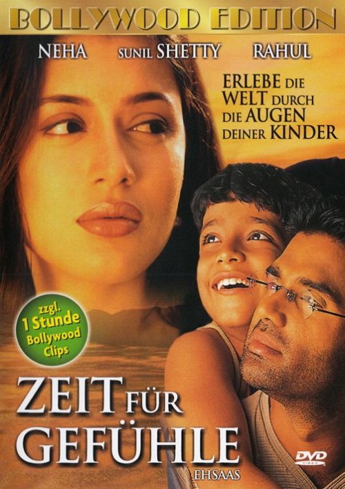 Zeit für Gefühle [DVD]