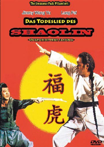 Das Todeslied der Shaolin [DVD]