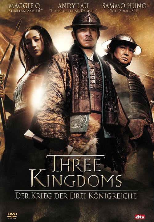 Three Kingdoms  [DVD]
