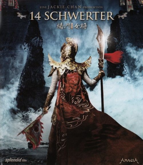 14 Schwerter [Blu-ray]