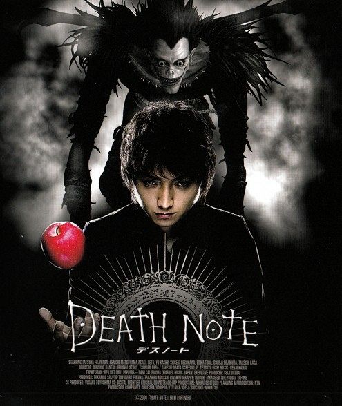 Death Note [Blu-ray]