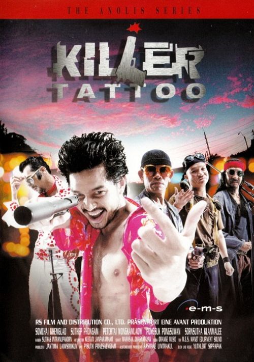 Killer Tattoo [DVD]