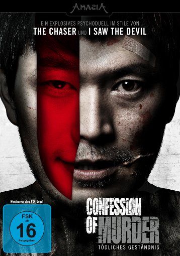 Confession of Murder - Tödliches Geständnis [DVD]