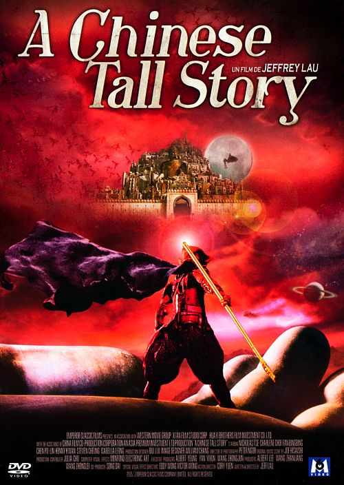 A Chinese Tall Story [DVD]