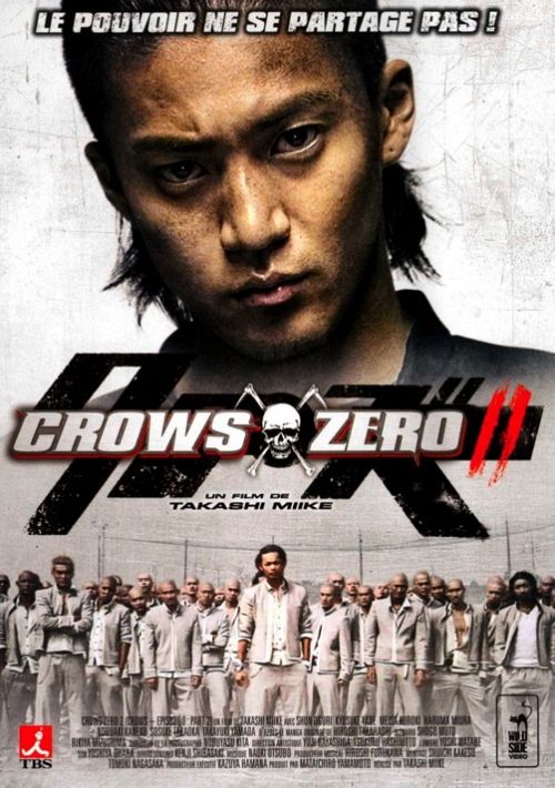 Crows Zero 2 [DVD]