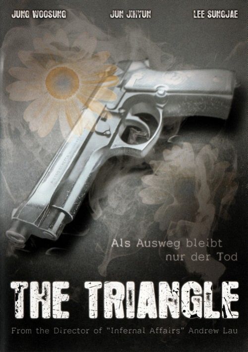 The Triangle [DVD]