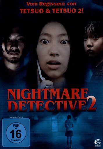 Nightmare Detective 2 [DVD]