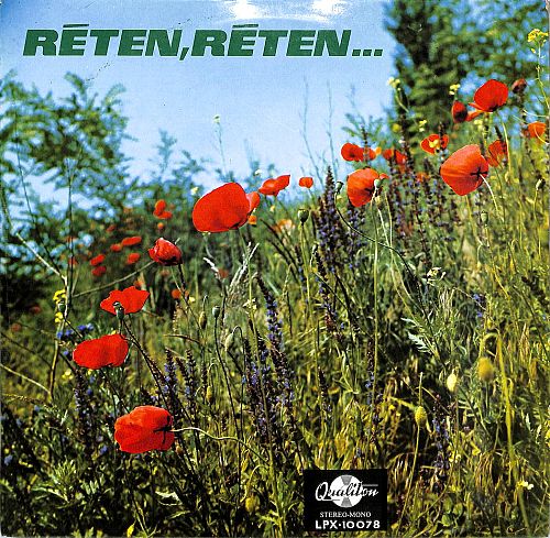Reten, Reten... [Vinyl]