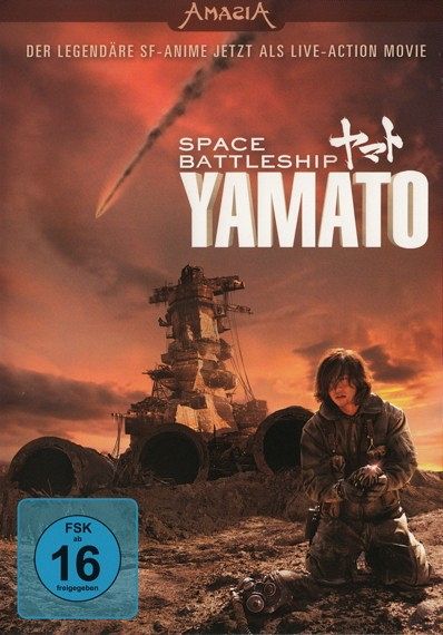 Space Battleship Yamato [DVD]