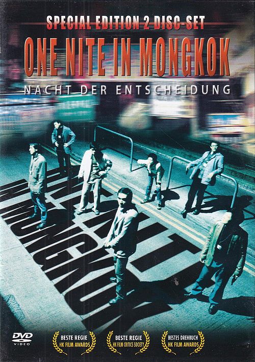 One Nite in Mongkok - Nacht der Entscheidung  [DVD]