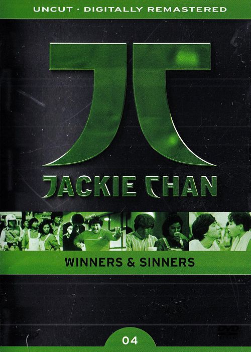 Winners & Sinners [DVD]
