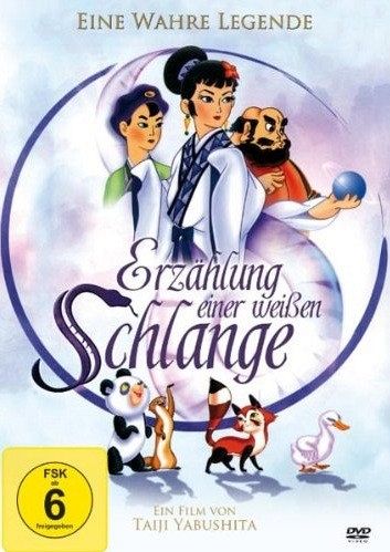 Erzählung einer weissen Schlange [DVD]
