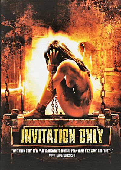 Invitation Only [DVD]