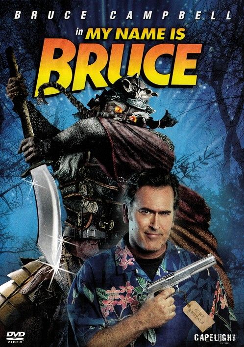 My name is Bruce [DVD]