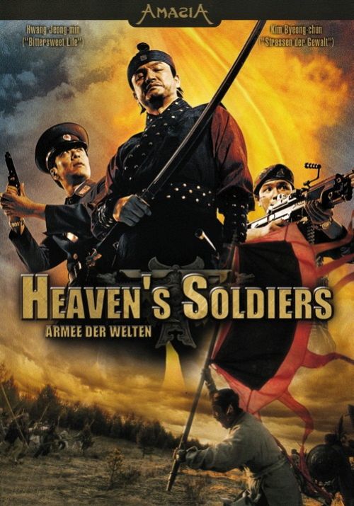 Heaven's Soldiers [DVD]
