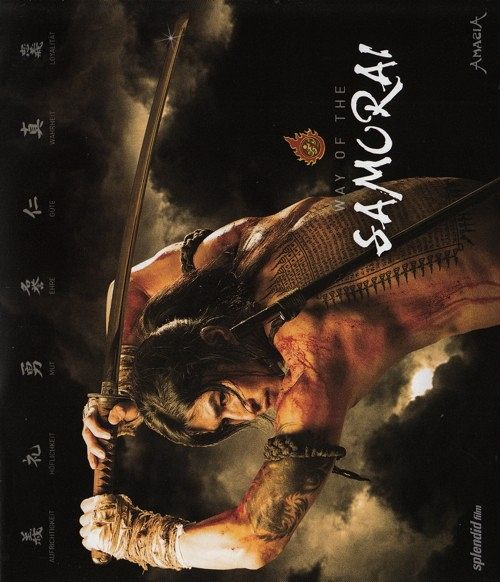 Way of the Samurai [Blu-ray]