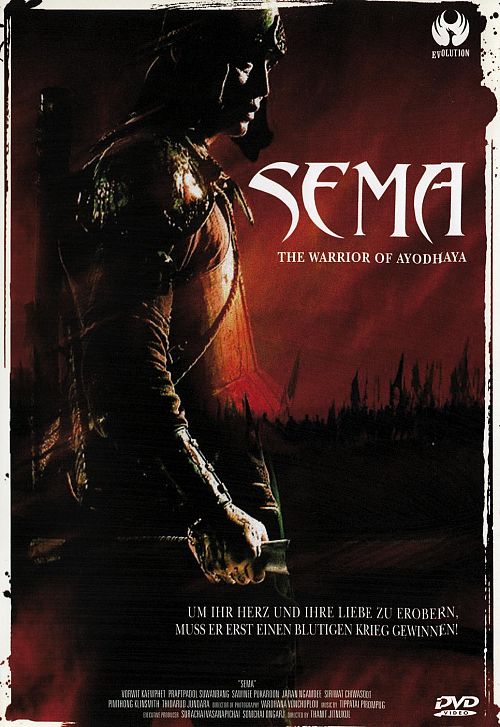 Sema - The Warrior of Ayodhaya [DVD]