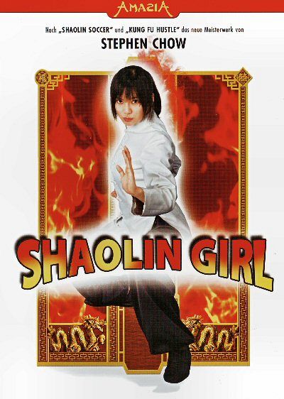 Shaolin Girl [DVD]