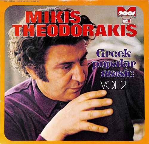 Greek Popular Music Vol. 2 [Vinyl]